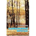 Литература — Книга "Однодневные походы" (Балабанов И.В.)
