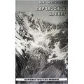 Литература — Книга "Дарвазский хребет" (Алексеев А.А.)